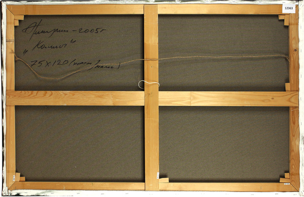 Никулин Андрей Валерьевич. Каллы